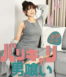 午夜便利店午夜剧场短剧海报